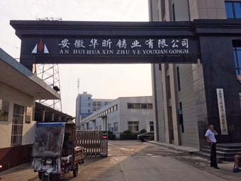 CREATE spectrometer was used in quality control of auto parts in Jilin Jiangcheng Auto Part company